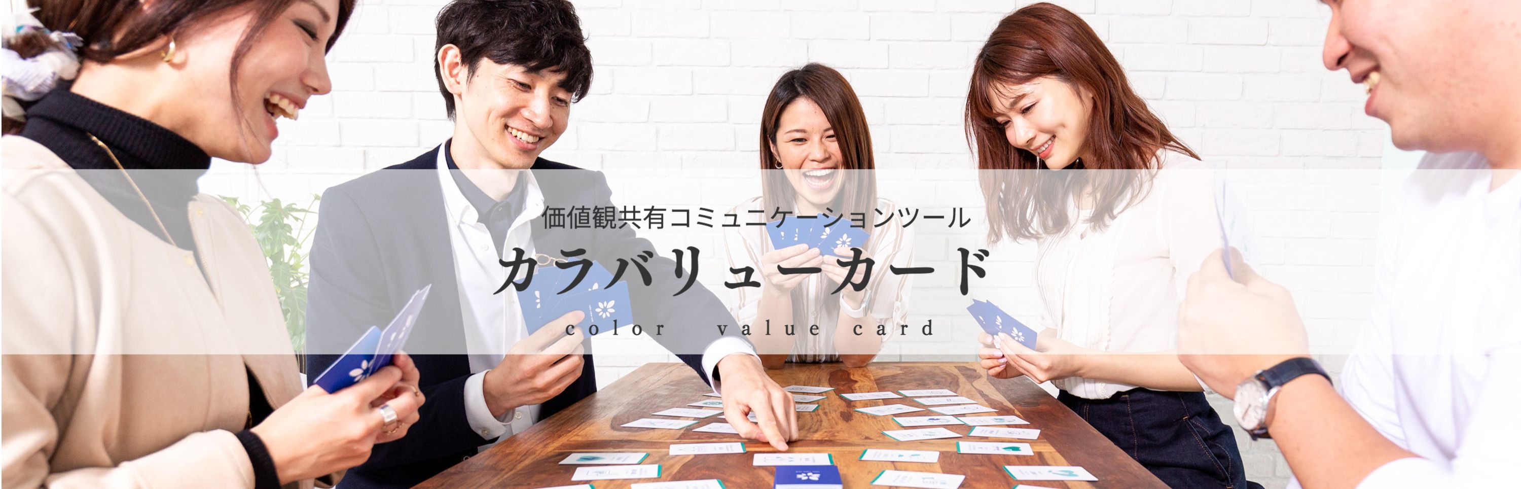 絵の具