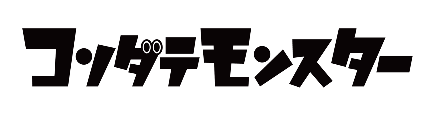 わたしのホンネ横丁